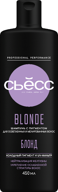 Шампунь Blonde