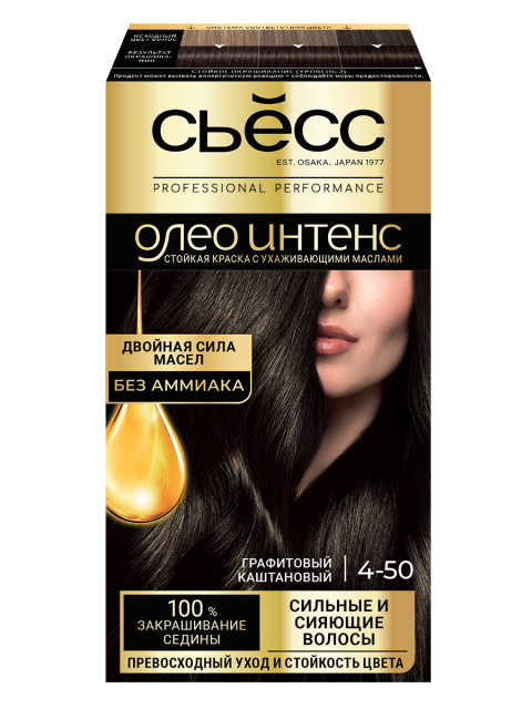 Графитовый каштановый 4-50
