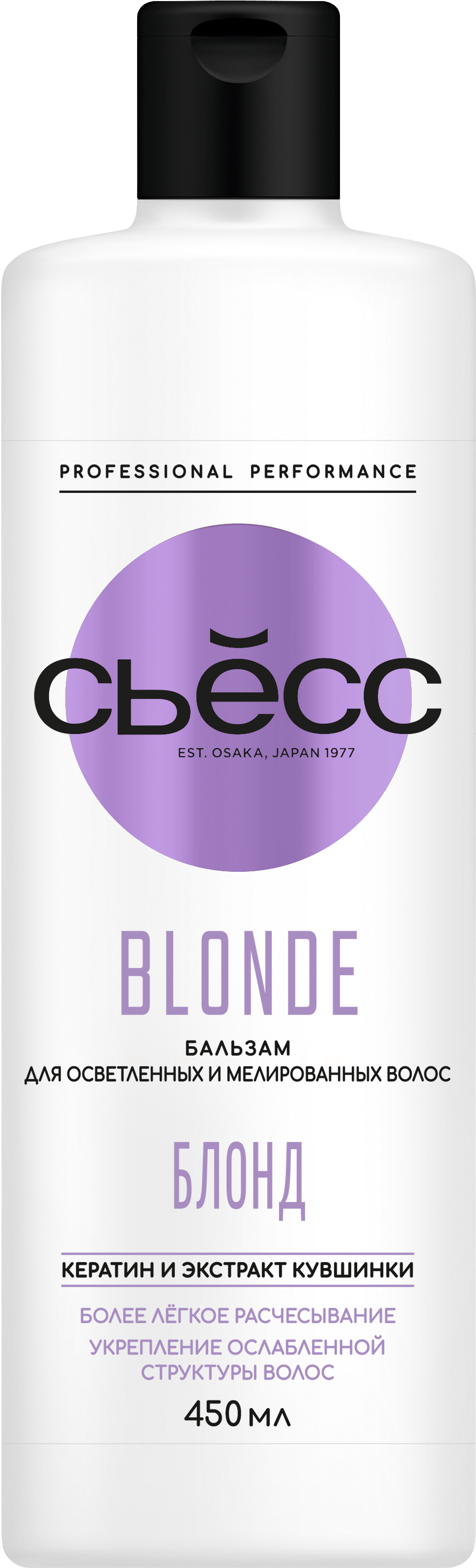 Бальзам Blonde Бальзам Blonde
