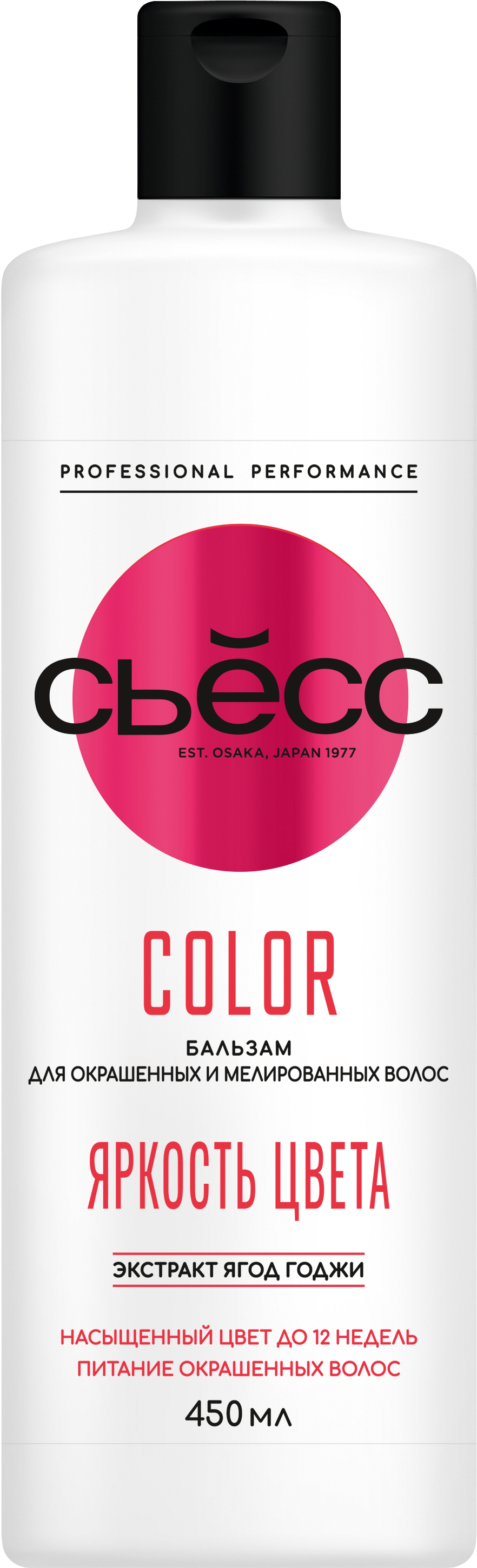 Бальзам Color