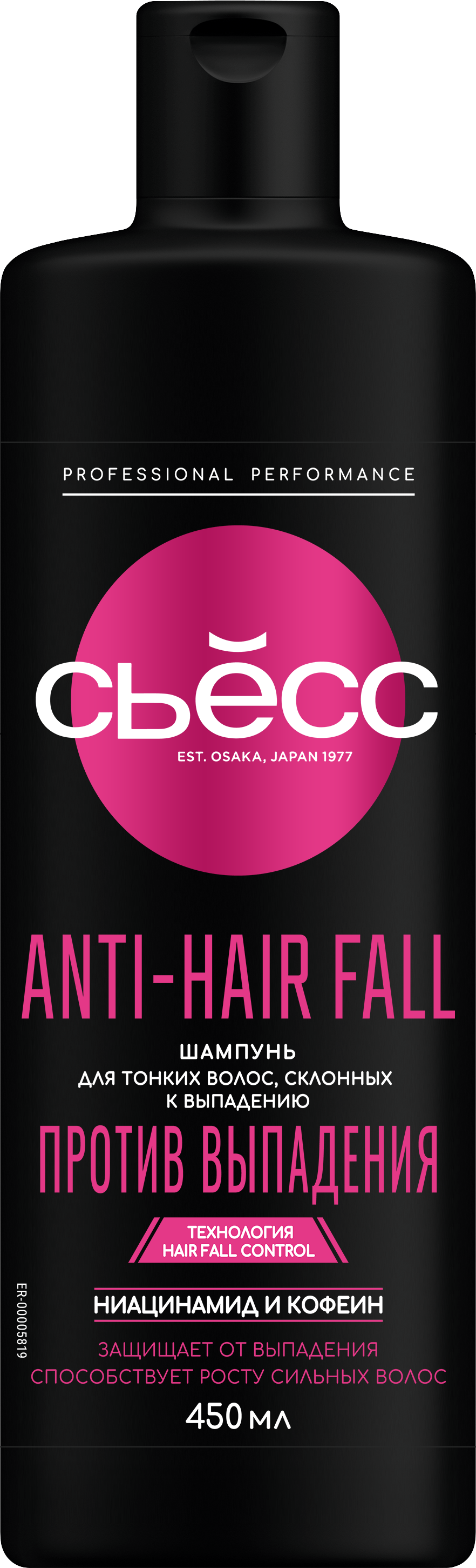 Шампунь Anti-Hair Fall