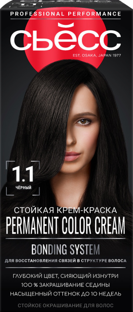 Чёрный 1.1