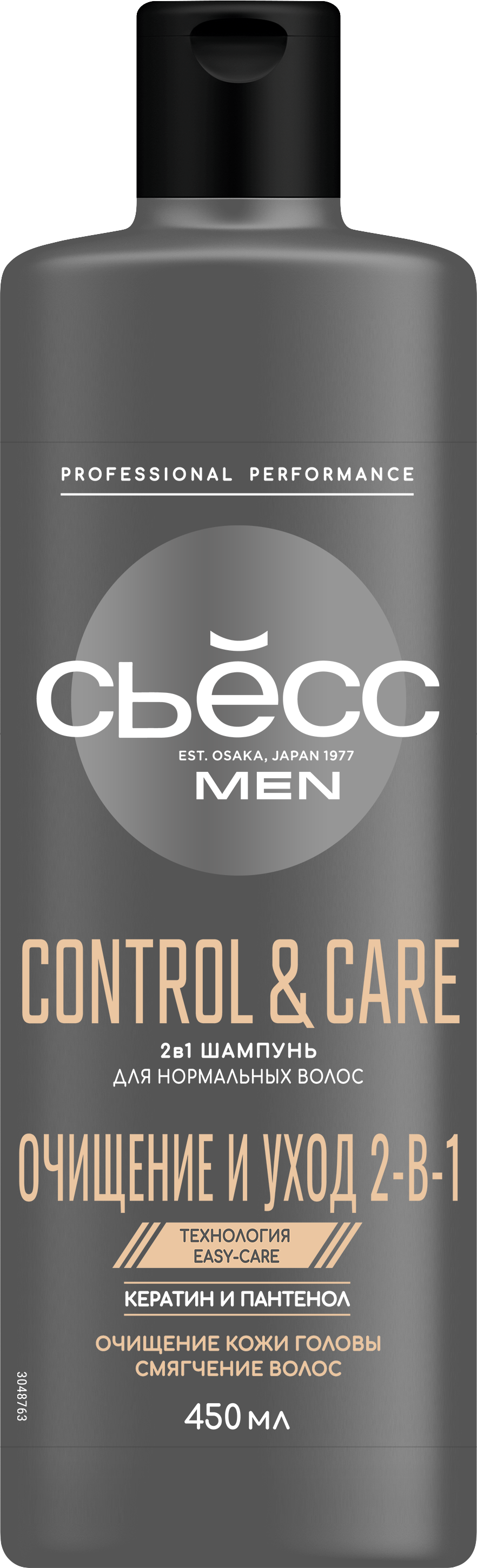 Шампунь Control & Care