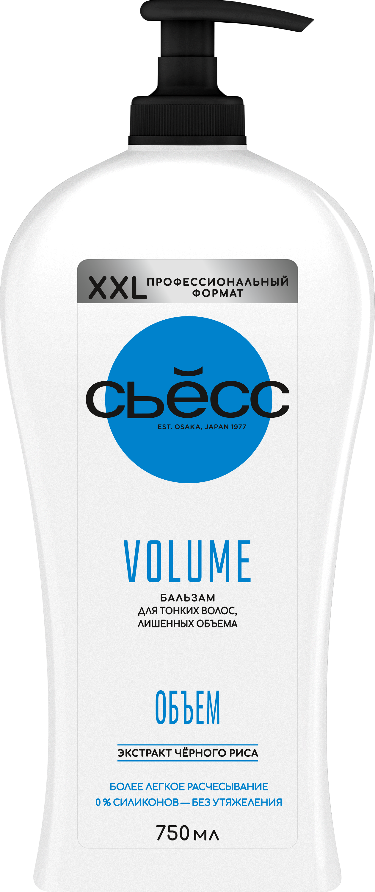 Бальзам VOLUME 