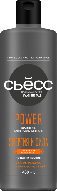 Power Power
