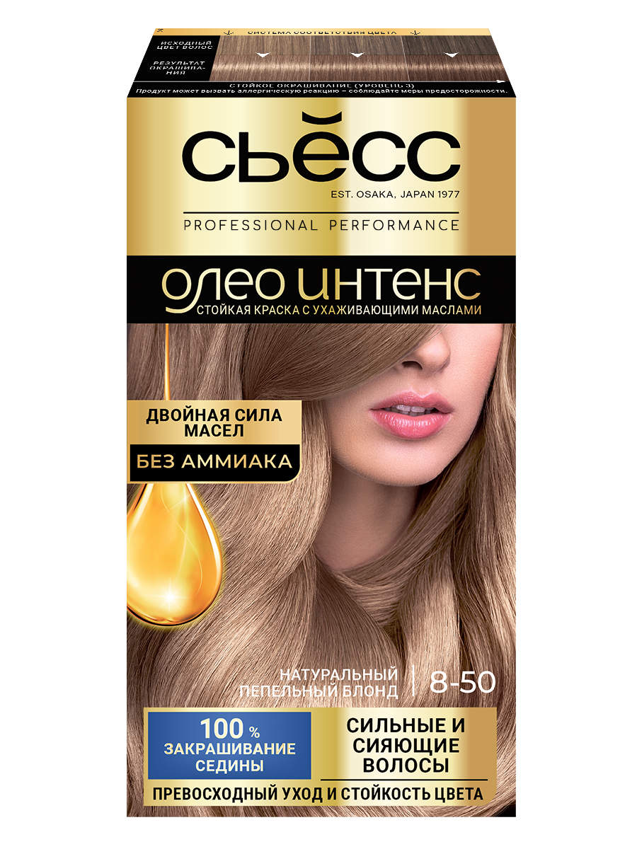 Стойкая крем-краска без аммиака Натуральный пепельный блонд 8-50
