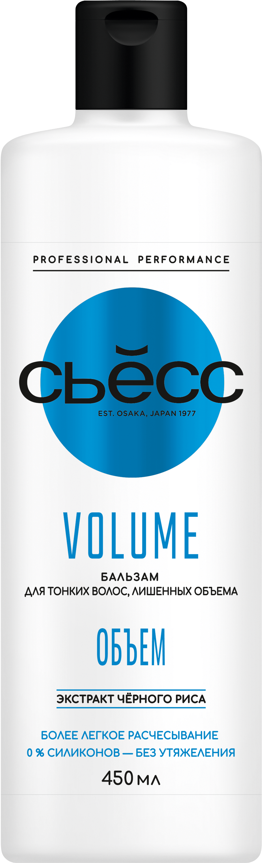 Бальзам Volume Бальзам Volume