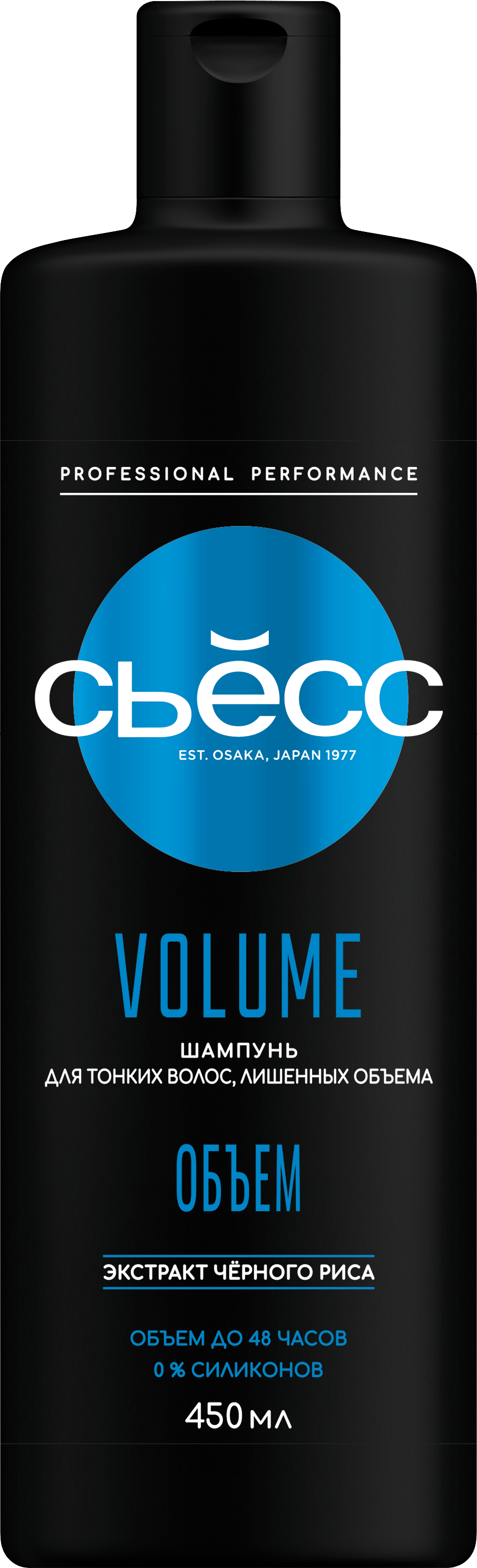 Шампунь Volume