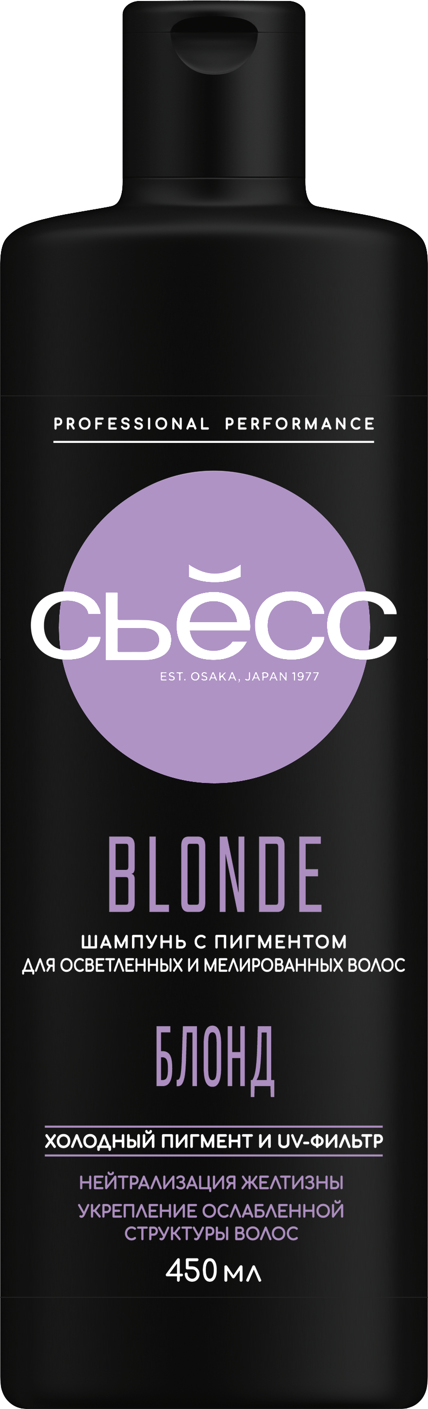 Шампунь Blonde