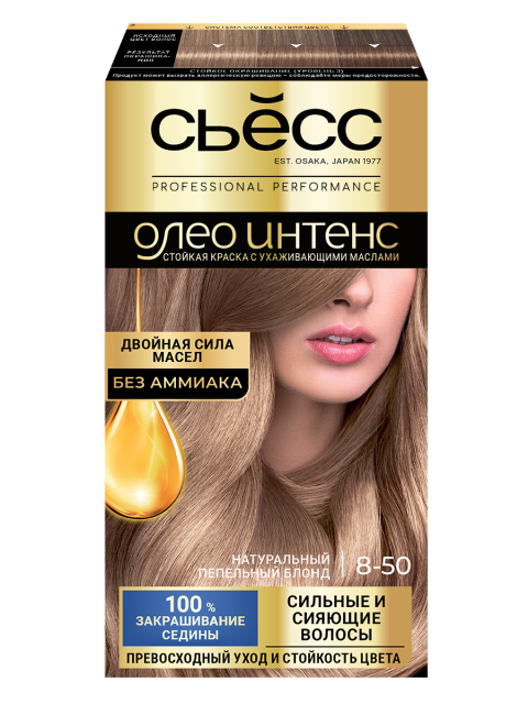 Натуральный пепельный блонд 8-50