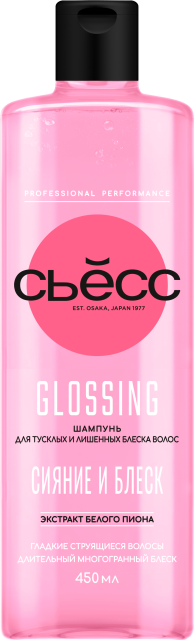 Glossing