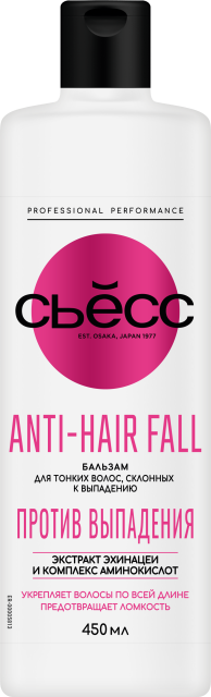 Anti-Hair Fall