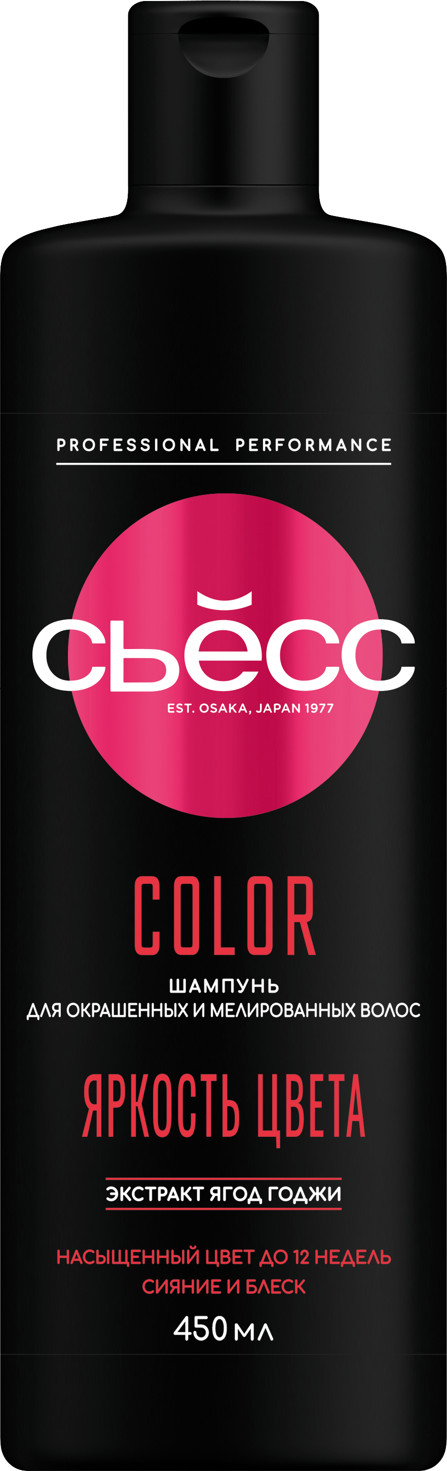 Шампунь Color