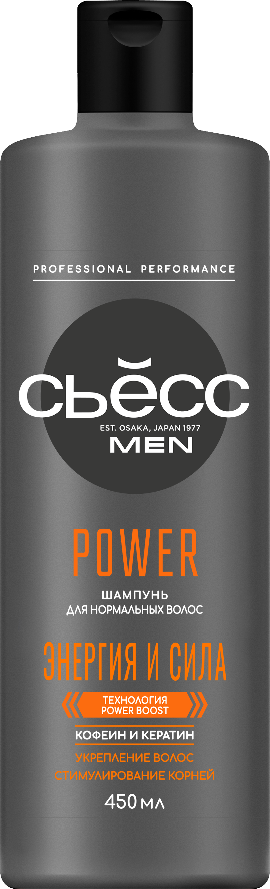 Шампунь Power