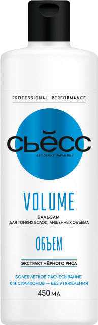 Volume