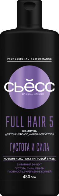 Full Hair 5
