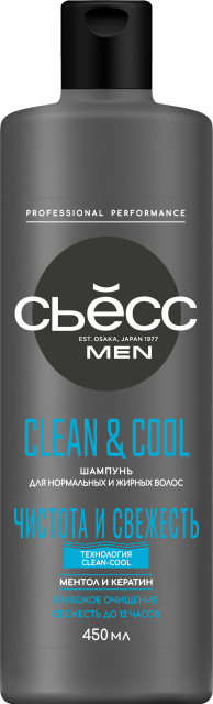 Clean & Cool Clean & Cool